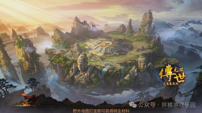 震惊！《传奇世界手游》内部福利曝光玩家必看攻略！(图2)