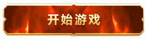 一刀传奇手游官网在哪里进 一刀传奇手游官网2024最新地址(图2)
