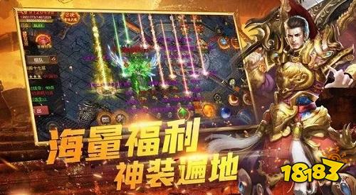 一刀传奇手游官网在哪里进 一刀传奇手游官网2024最新地址(图3)