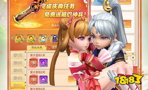 福利游戏0氪手游平台有哪些 好用的0氪手游平台app排行榜(图1)