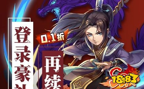 福利游戏0氪手游平台有哪些 好用的0氪手游平台app排行榜(图8)