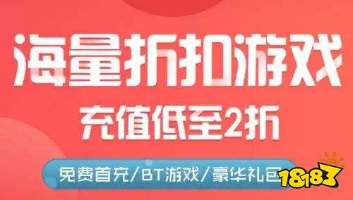 福利游戏0氪手游平台有哪些 好用的0氪手游平台app排行榜(图7)