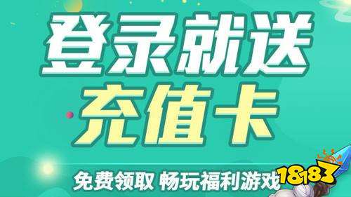 BT手游app平台排行榜前十名 bt版手游平台有哪些好用(图7)