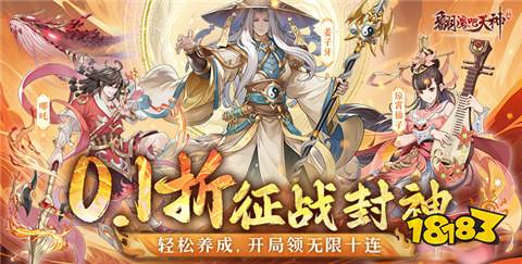 哪个变态手游盒子最良心 2024最新官方推荐变态手游盒子(图7)