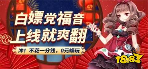 哪个变态手游盒子最良心 2024最新官方推荐变态手游盒子(图3)