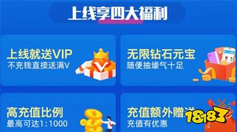 哪个变态手游盒子最良心 2024最新官方推荐变态手游盒子(图6)