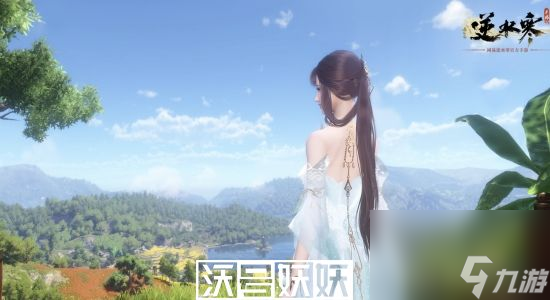 逆水寒手游家书难写奇遇攻略-逆水寒手游家书难写奇遇怎么完成(图1)