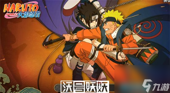 火影忍者手游铜币怎么赚-火影忍者手游刷铜币攻略(图1)