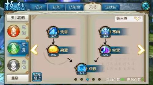凡人修仙传人界篇手游龙渊之遇攻略-凡人修仙传人界篇手游龙渊之遇怎么过