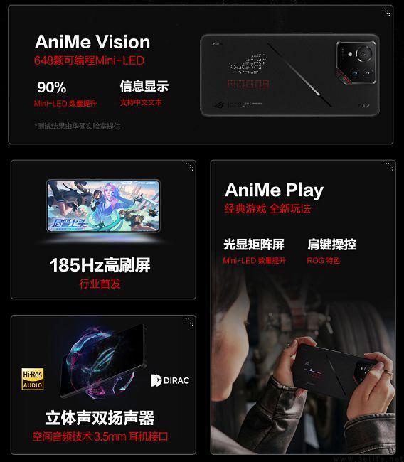 ROG游戏手机9系列新机开启预售4999元起跳(图2)
