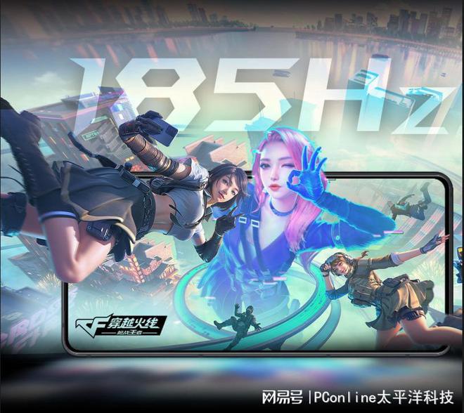 高能AI游戏手机发布 ROG游戏手机9系列超神进化再攀性能巅峰(图8)