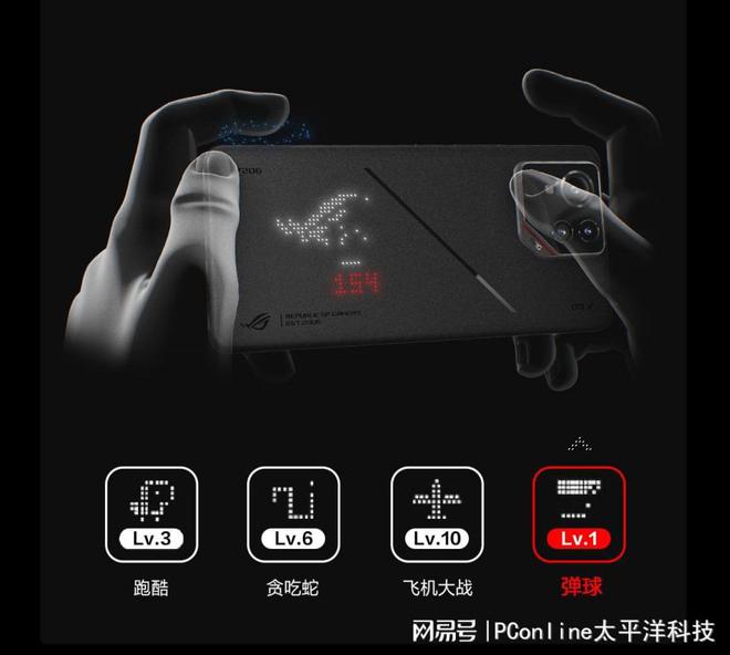 高能AI游戏手机发布 ROG游戏手机9系列超神进化再攀性能巅峰(图4)