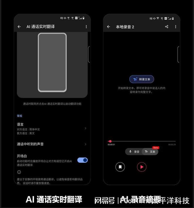 高能AI游戏手机发布 ROG游戏手机9系列超神进化再攀性能巅峰(图11)