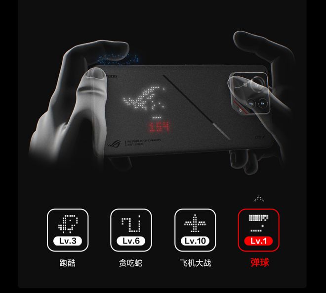 多场景AI功能+骁龙8至尊版ROG游戏手机9正式发布(图4)