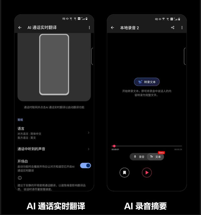 多场景AI功能+骁龙8至尊版ROG游戏手机9正式发布(图11)