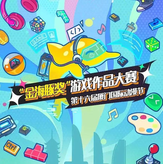 除了国际权威游戏奖TGA、GDCA、金摇杆国内还有9个“野鸡奖”！(图3)