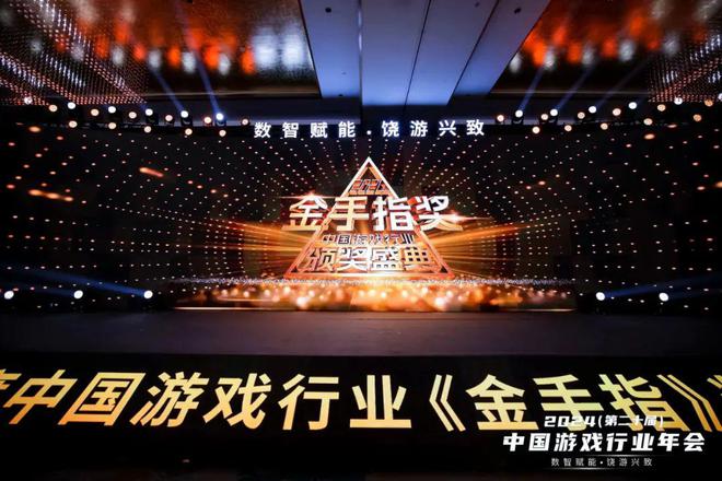 除了国际权威游戏奖TGA、GDCA、金摇杆国内还有9个“野鸡奖”！(图2)