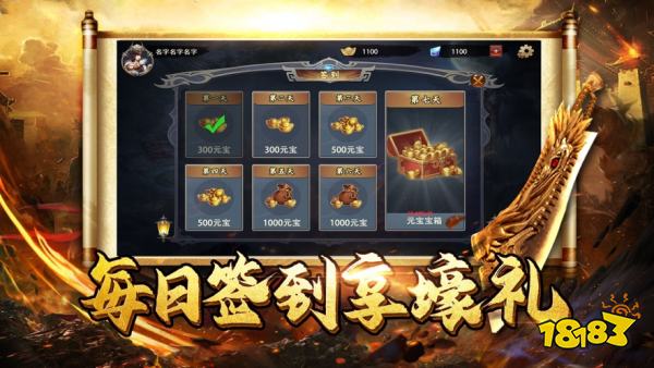 华哥传奇官方手机版游戏(图1)