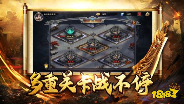 华哥传奇官方手机版游戏(图3)