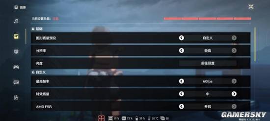 ROG 9 Pro评测：游戏手机的新花样(图4)