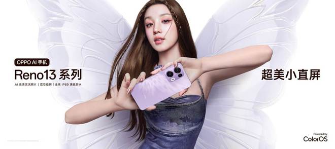 OPPO Reno13 系列手机发布 自研双芯抢网技术提升游
