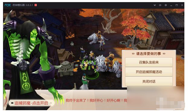 蜀门手游攻略：新手必看如何快速升级成为游戏中的高手？(图8)