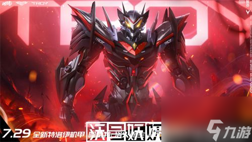 qq飞车手游哈雷特怎么获取-qq飞车手游哈雷特怎么获取攻略介绍(图1)