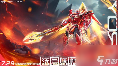 qq飞车手游哈雷特怎么获取-qq飞车手游哈雷特怎么获取攻略介绍(图2)