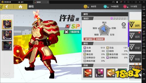 手游排行榜2023前十名 最新十大手机游戏排行榜(图3)