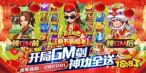 手游排行榜2023前十名 最新十大手机游戏排行榜(图5)