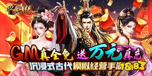 手游排行榜2023前十名 最新十大手机游戏排行榜(图4)