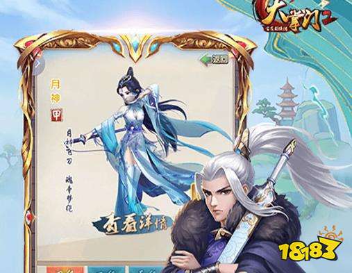 手游排行榜2023前十名 最新十大手机游戏排行榜(图6)