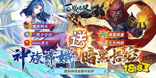 手游排行榜2023前十名 最新十大手机游戏排行榜(图7)