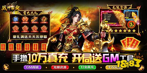 手游排行榜2023前十名 最新十大手机游戏排行榜(图8)