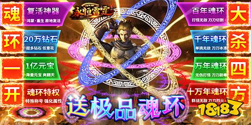 手游排行榜2023前十名 最新十大手机游戏排行榜(图9)