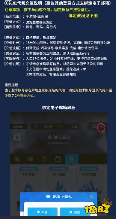 nikke胜利女神一周年在哪充值 手游周年活动折扣充值攻略(图3)