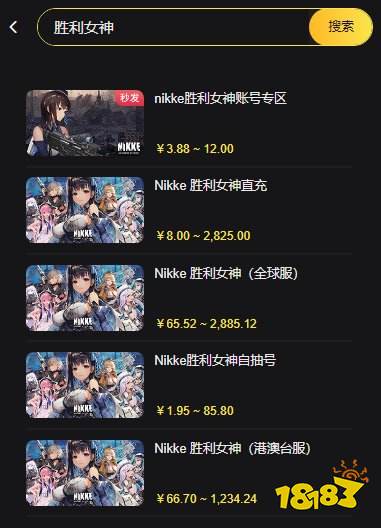 nikke胜利女神一周年在哪充值 手游周年活动折扣充值攻略(图2)