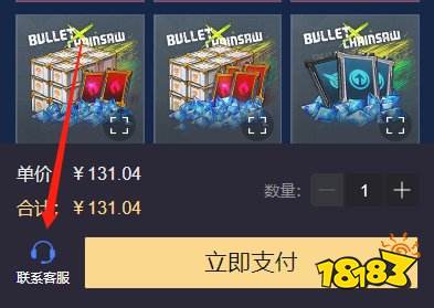 nikke胜利女神一周年在哪充值 手游周年活动折扣充值攻略(图5)