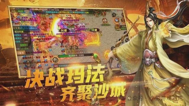 传奇3光通版手游：新手攻略大放送！最强入门指南来袭！！(图1)