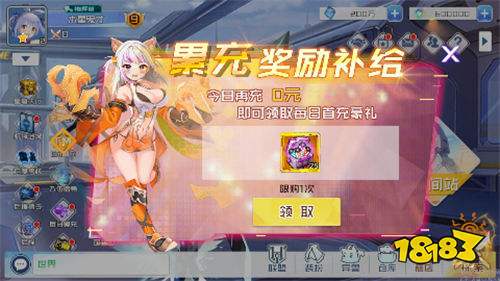 这才是男人该玩的游戏！《多克多比童话世界》上百位美少女等你来攻略！(图1)