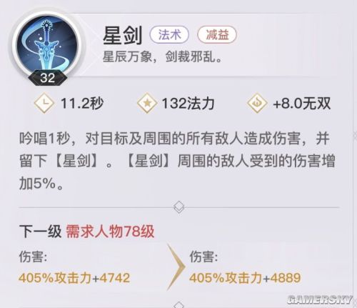 天谕手游玉虚职业攻略 玉虚怎么玩(图3)