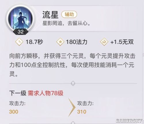 天谕手游玉虚职业攻略 玉虚怎么玩(图5)