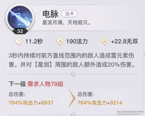 天谕手游玉虚职业攻略 玉虚怎么玩(图11)