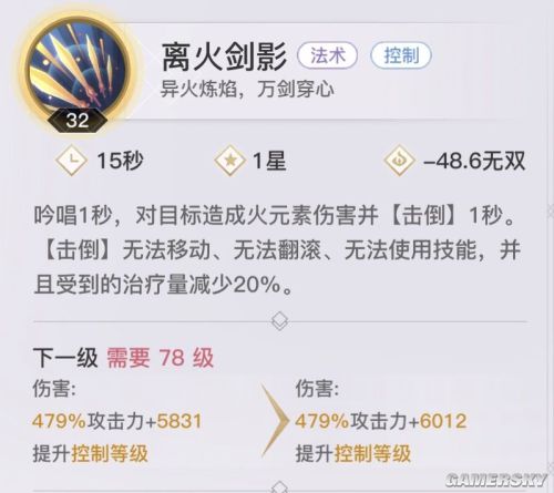天谕手游玉虚职业攻略 玉虚怎么玩(图13)