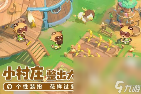 100个不得不玩的手机游戏安卓版大全2024 热门的游戏盘点(图3)