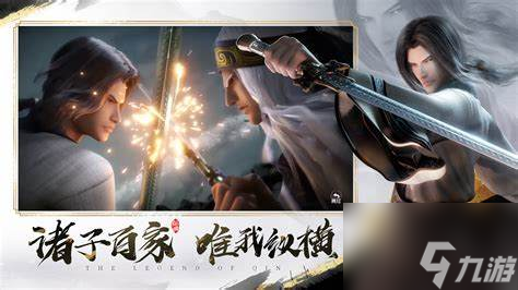 《秦时明月》手游攻略 角色选择与战斗技巧深度解析(图1)