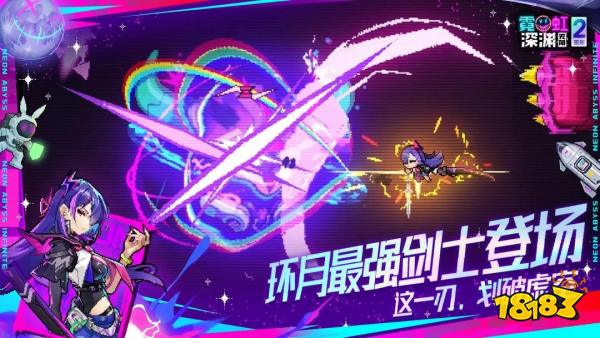2024年度热门高质量手游排行榜汇总 超高人气火热的手游盘点(图5)