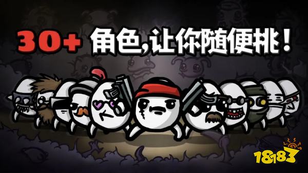 2024年度热门高质量手游排行榜汇总 超高人气火热的手游盘点(图7)
