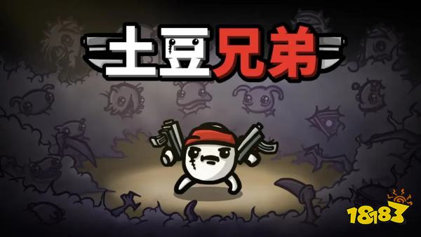2024年度热门高质量手游排行榜汇总 超高人气火热的手游盘点(图6)