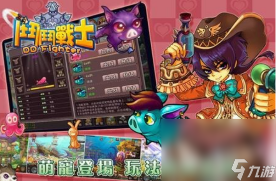 手机游戏不花钱的游戏有哪些 经典的盘点2024(图4)